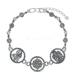 Браслет религиозный из чернёного серебра - Божья Матерь Казанская, "Живый в помощи", Ангел-Хранитель 53-002ч