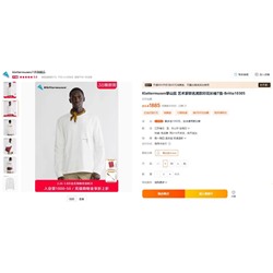 Klattermuse*n мужской  свитшот, экспорт Цена на оф сайте выше 20 тыс.
