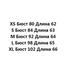 Классический полосатый жилет