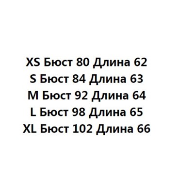 Классический полосатый жилет