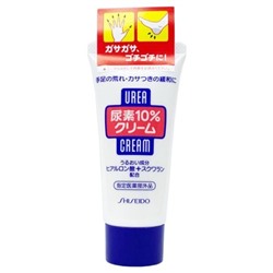 Крем для рук и ног SHISEIDO заживляющий и смягчающий уход с мочевиной туба 60 гр.
