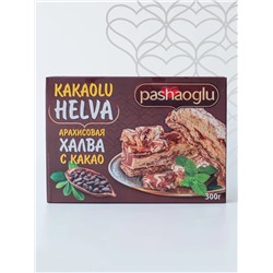 Халва арахисовая с какао "Pashaoglu" 300 г 1/20, шт