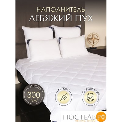 ОТ ОЛСС-18-3 172*205 "Nano Silver" всесезонное (белый) Одеяло OL-Tex Тик (Белый, Белый)