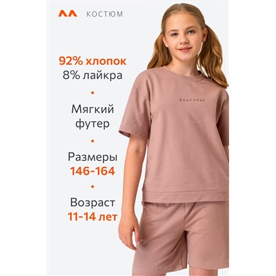 Летний костюм из футера для девочки Happyfox