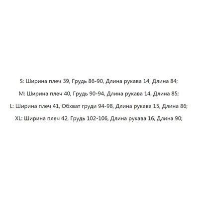 Домашнее платье