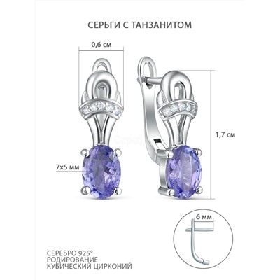 Кольцо из серебра с танзанитом и кубическим цирконием родированное 925 пробы GTR-0001-TZ