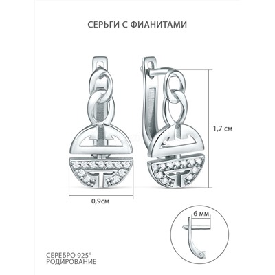 Серьги из серебра с фианитами родированные С5613р