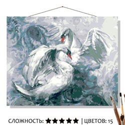 «ЛЕБЕДИ»