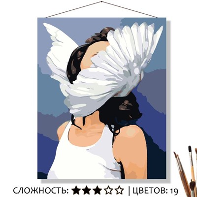 «ОКРЫЛЁННАЯ»