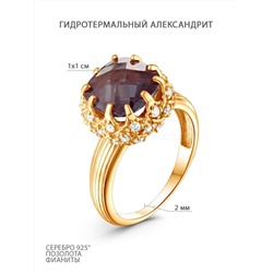 Кольцо из золочёного серебра с гидротермальным александритом и фианитами 925 пробы 1-428з946н