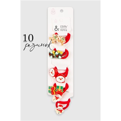Резинка для волос 10 шт СОЛЬ&ПЕРЕЦ, 951009