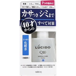MANDOM LUCIDO Лосьон омолаживающий с коэнзимом Q10 и 7 эффектами 110 мл