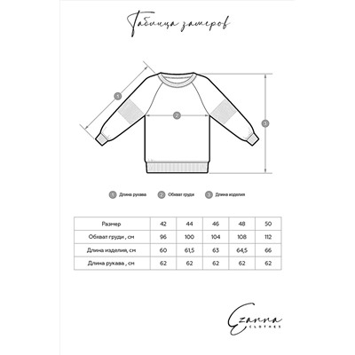 Свитшот EZANNA #679093