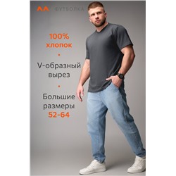Мужская футболка больших размеров c V-вырезом Happyfox
