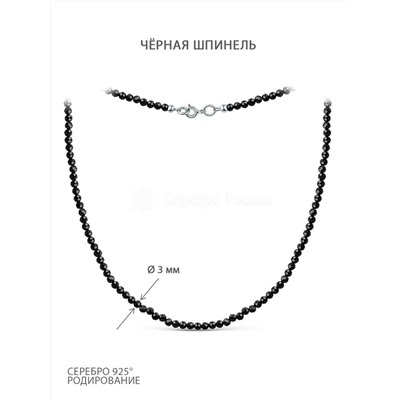 Браслет из серебра с чёрной шпинелью родированный СБ 605 ШП