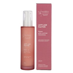 Крем для снятия макияжа "Anti-age factor", для обезвоженной кожи