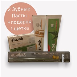 АКЦИЯ АНТАБАКС  2 Зубные пасты: Дневная(Сивак)и Ночная(Алое) + 1 зубная щетка в Подарок