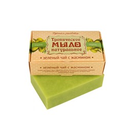 Тропическое мыло натуральное Зеленый чай с жасмином