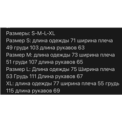 Симпатичный лонгслив Miu Mi*u 💚 Реплика 1:1