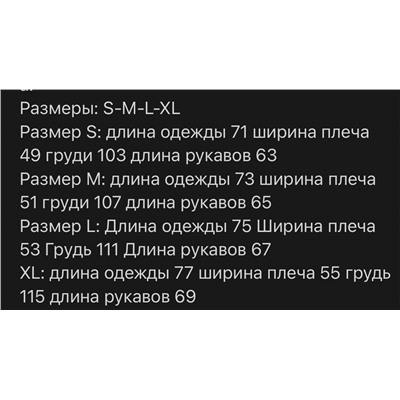 Симпатичный лонгслив Miu Mi*u 💚 Реплика 1:1