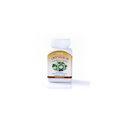 Капсулы Umbelliferae от геморроя 100 шт / Umbelliferae capsules 100 caps