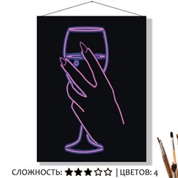 «НЕОНОВЫЙ БОКАЛ»