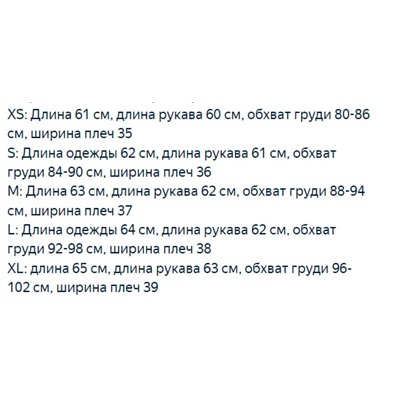 Женский свитер крученой вязки с крупной вышивкой на плече и тремя пуговицами  RALPH LAURE*N ОРИГИНАЛ!