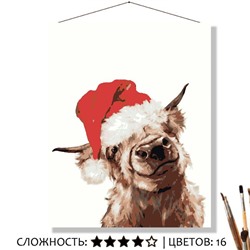 «НОВОГОДНИЙ БЫЧОК»