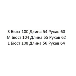 Повседневная рубашка-фонарик с длинным рукавом белая MANG*O  ОРИГИНАЛ!