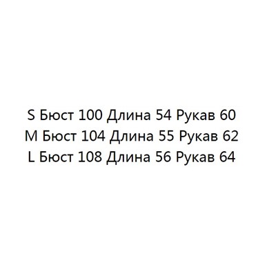 Повседневная рубашка-фонарик с длинным рукавом белая MANG*O  ОРИГИНАЛ!