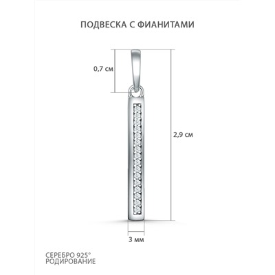 Подвеска из серебра с и фианитами родированные 401349-FA11