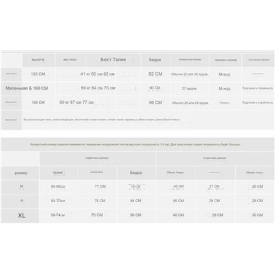 RB*X леггинсы для занятия спортом, экспорт. Цена на бирке 58 💵
