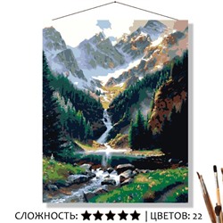 «ВЕЛИКИЕ ГОРЫ»