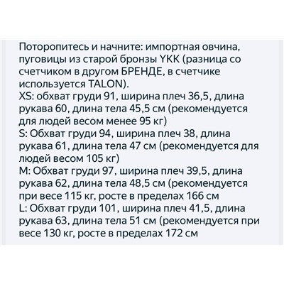 Вау! Такое я вижу впервые 😍  Женская кожаная куртка   Coac*h   Натуральная овчина