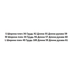Лёгкий шерстяной кардиган с вышитым сердцем