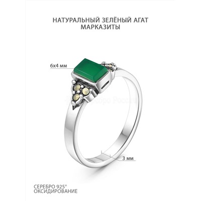 Кольцо из чернёного серебра с натуральным зелёным агатом и марказитами 925 пробы HR1663-GR