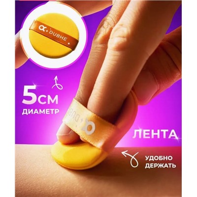 Спонж для макияжа плоский пуховка