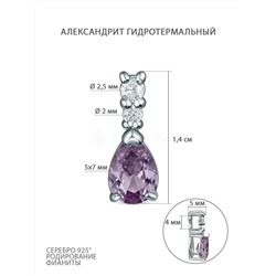 Серьги из серебра с гидротермальным александритом и фианитами родированные 2-616р946