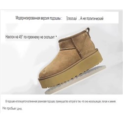 угги 198ю