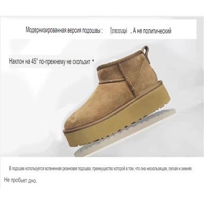 угги 198ю