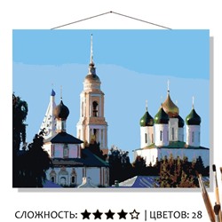 «У СОБОРНОЙ ПЛОЩАДИ»