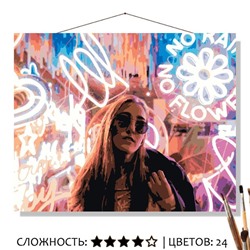 «ИСКУССТВЕННЫЙ СВЕТ»