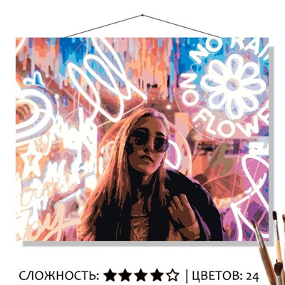 «ИСКУССТВЕННЫЙ СВЕТ»