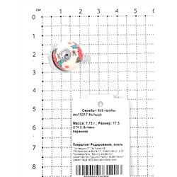Кольцо из серебра с эмалью родированное 925 пробы ик-15317
