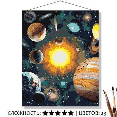 «ГАЛАКТИКА»