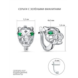 Колье из серебра с зелёными фианитами родированное 241-10-272р