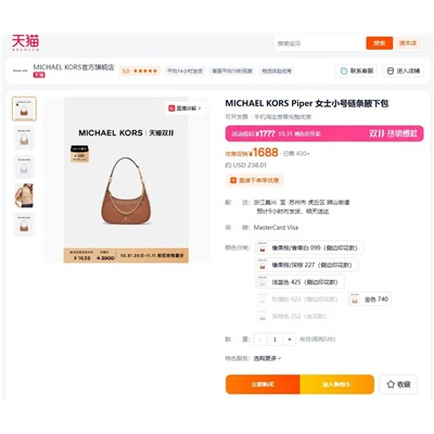 Michae*l Kor*s классическая женская сумка, подкладка украшена жаккардовым узором, экспорт (цена на бирке 258 💵 )