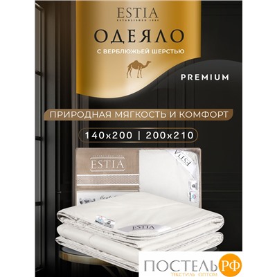 ESTIA МОНТЕ КАЛЬВО одеяло 200х210, 1пр., 250гр/м2
