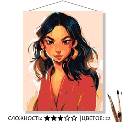 «ЗНОЙНАЯ»