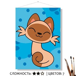 «СИАМСКАЯ КОШЕЧКА»
